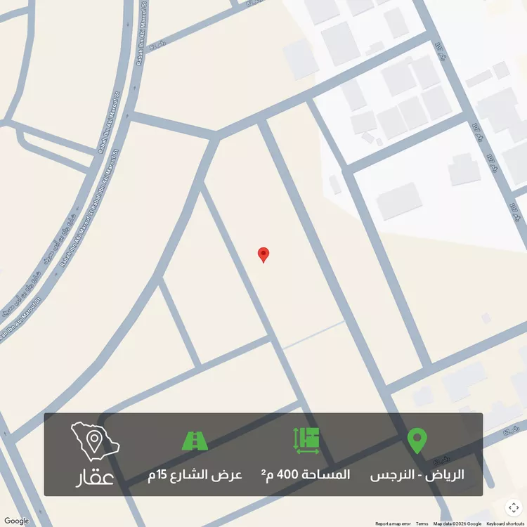 أرض للبيع في شارع جرير الطبري, حي النرجس, مدينة الرياض, منطقة الرياض