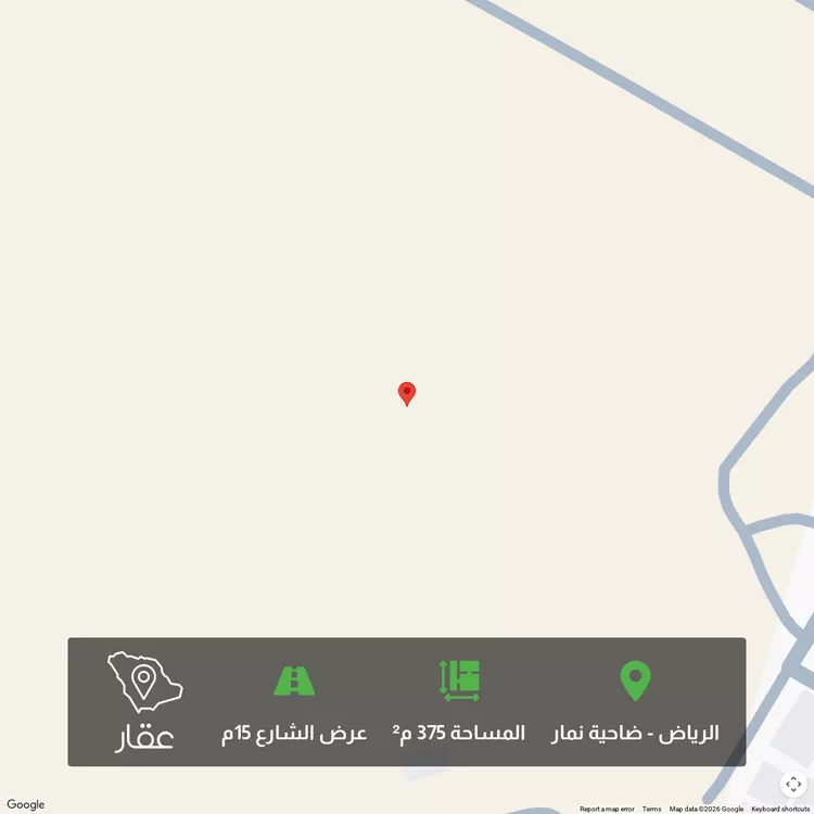 أرض للبيع في شارع ضاحية نمار 1062, حي ضاحية نمار, مدينة الرياض, منطقة الرياض
