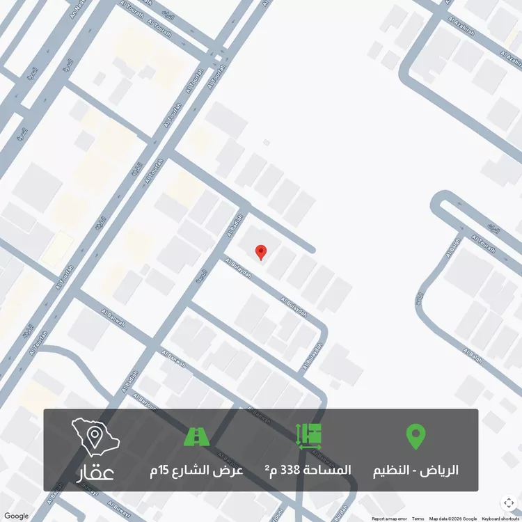 أرض للبيع في شارع البلقة ، حي الندوة ، الرياض ، منطقة الرياض
