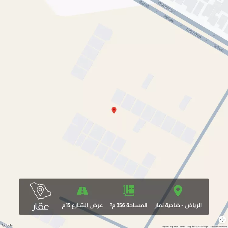 أرض للبيع في شارع وادي الزرقاء, حي ضاحية نمار, مدينة الرياض, منطقة الرياض