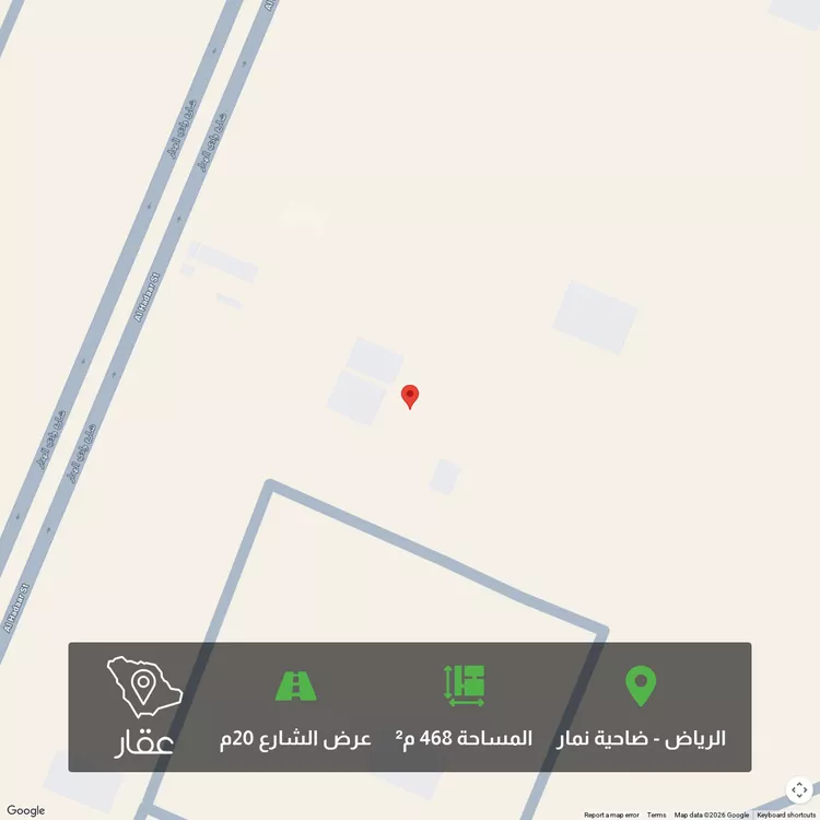 أرض للبيع في حي ضاحية نمار, مدينة الرياض, منطقة الرياض