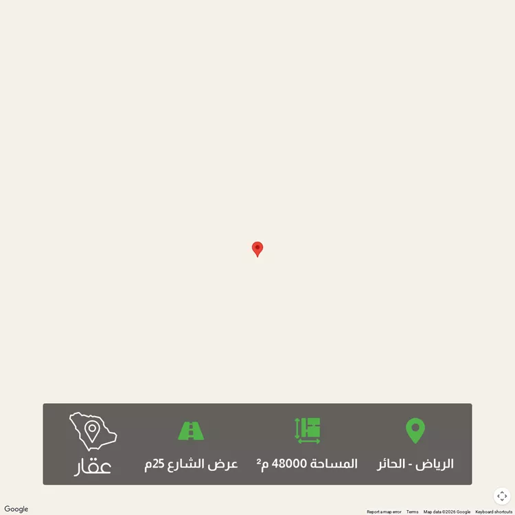 أرض للبيع في حي الحائر, مدينة الرياض, منطقة الرياض