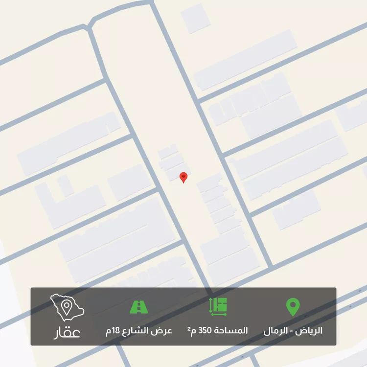 أرض للبيع في حي الرمال, مدينة الرياض, منطقة الرياض
