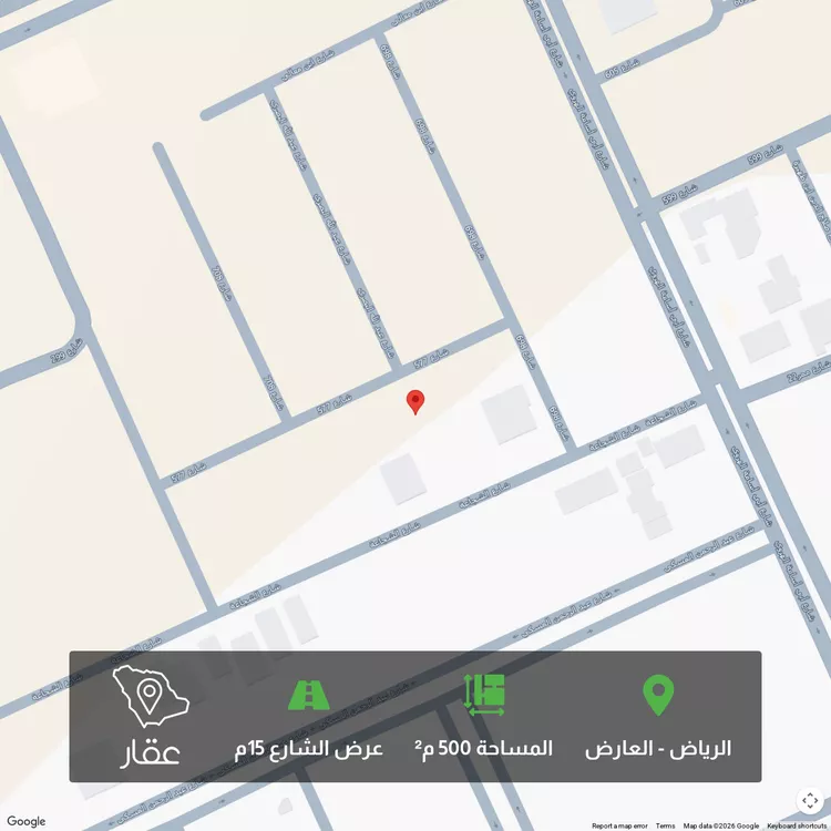 أرض للبيع في حي العارض, مدينة الرياض, منطقة الرياض