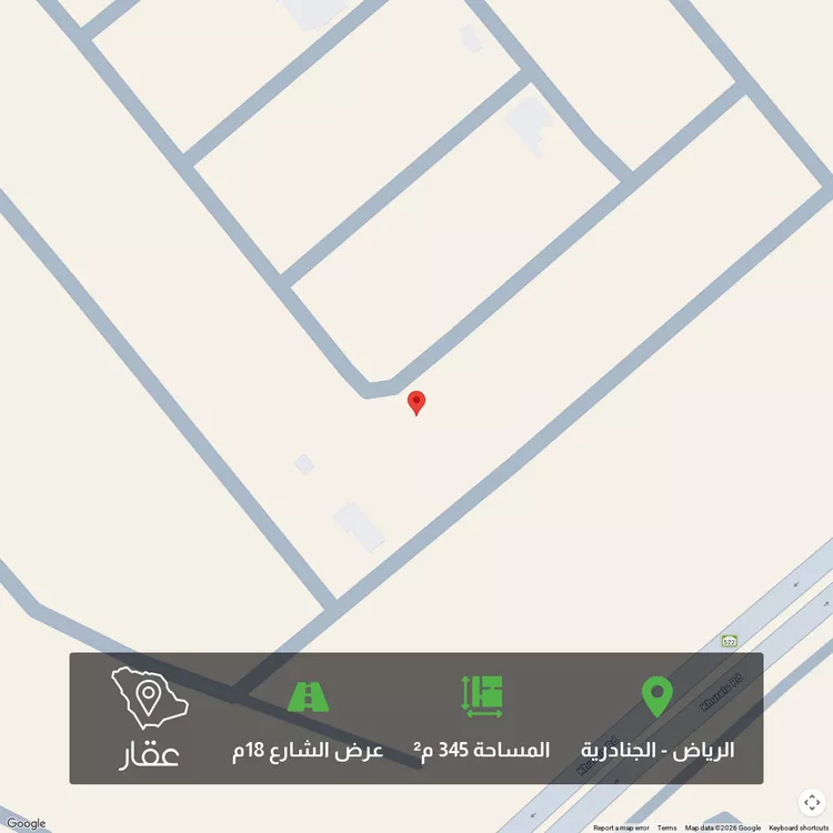Land for Sale in Riyadh Al Janadriyah