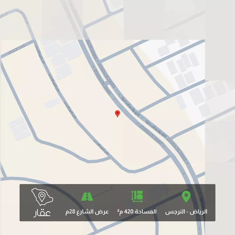 أرض للبيع في شارع رباح بن أبي معروف, حي النرجس, مدينة الرياض, منطقة الرياض