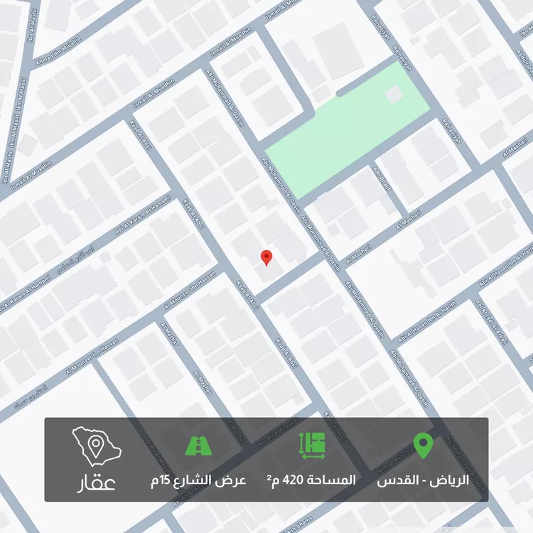 أرض للبيع في شارع كعب العبسي, حي القدس, مدينة الرياض, منطقة الرياض
