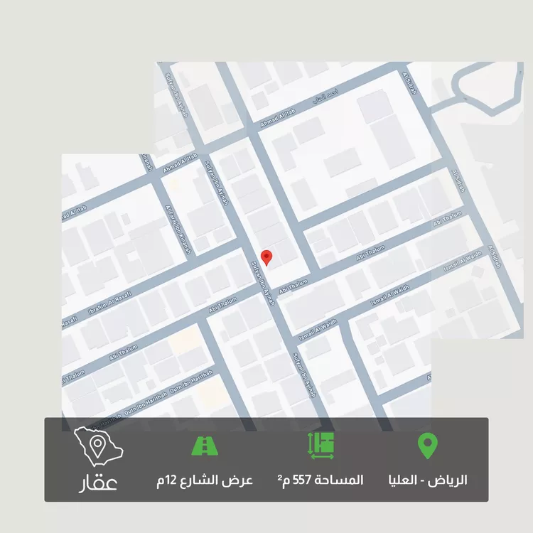 Land for Sale in Riyadh Al Olaya