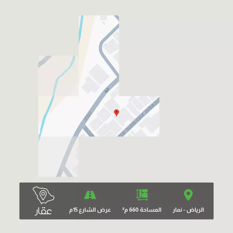 Land for Sale in Riyadh Namar