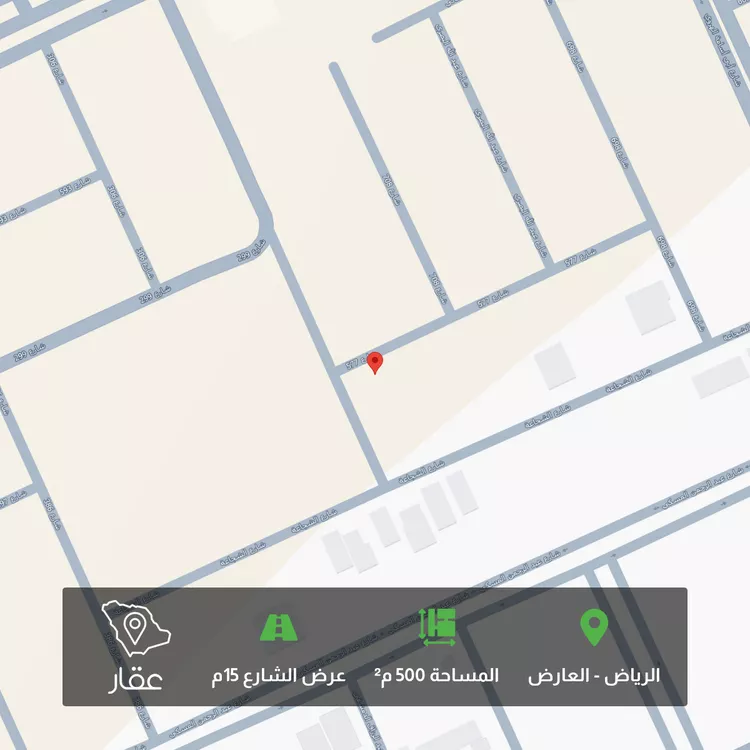 Land for Sale in Riyadh Al Arid