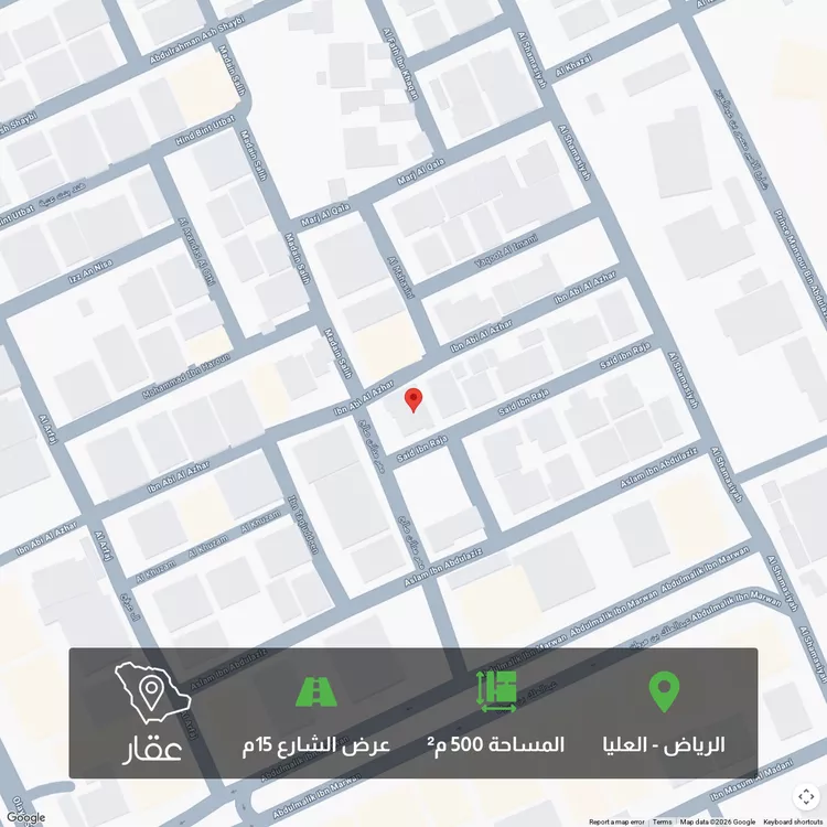 أرض للبيع في شارع مدائن صالح, حي العليا, مدينة الرياض, منطقة الرياض