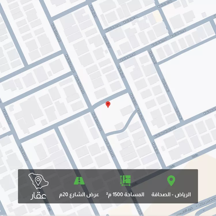 Land for Sale in Riyadh As Sahafah