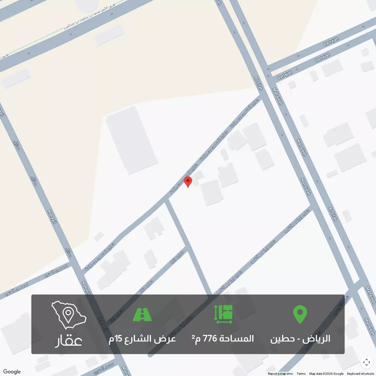 Land for Sale in Riyadh Hittin