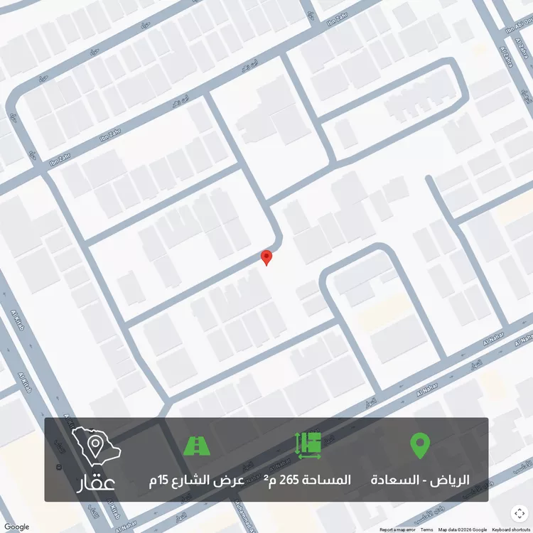 Land for Sale in Riyadh As Saadah