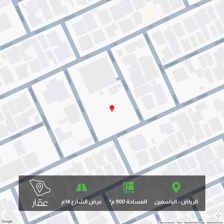 Land for Sale in Riyadh Al Yasmin