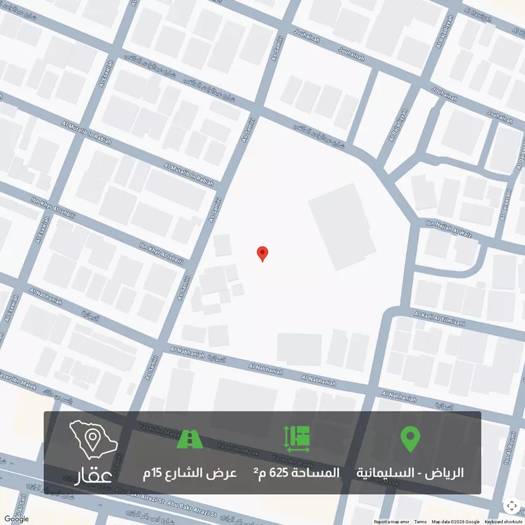 Land for Sale in Riyadh As Sulimaniyah