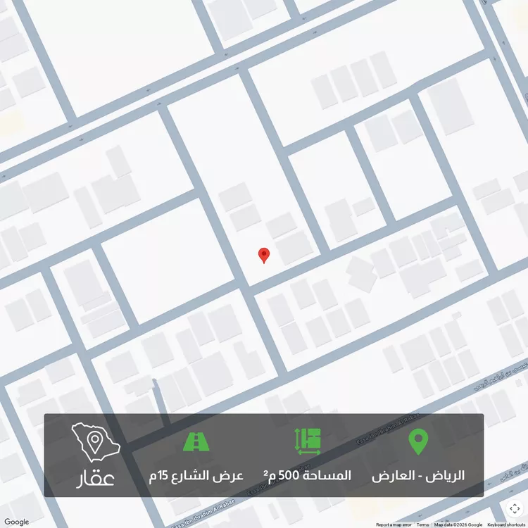 أرض للبيع في شارع النباجي, حي العارض, مدينة الرياض, منطقة الرياض