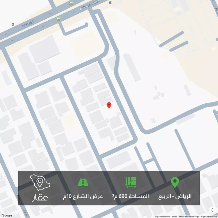 أرض للبيع في شارع المشاف ، حي الربيع ، الرياض ، منطقة الرياض