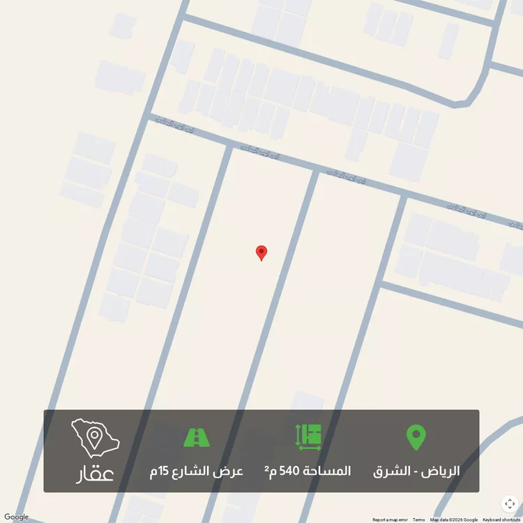 Land for Sale in Riyadh Ash Sharq