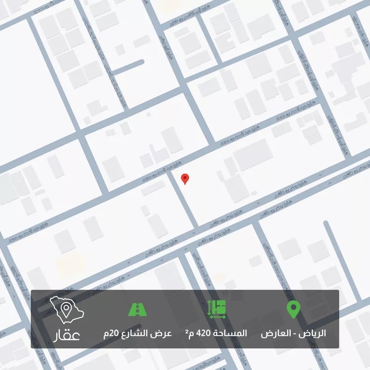 Land for Sale in Riyadh Al Arid