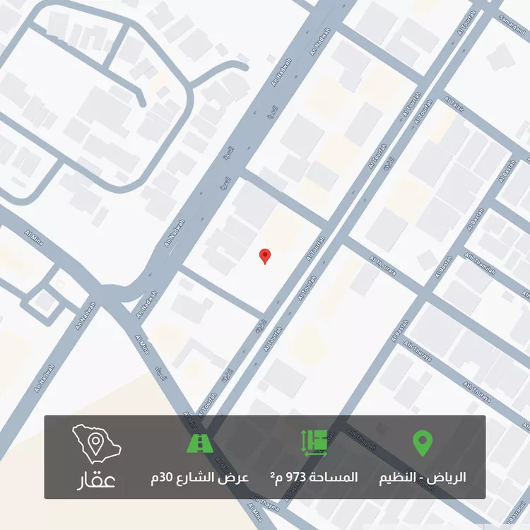 Land for Sale in Riyadh An Nadhim