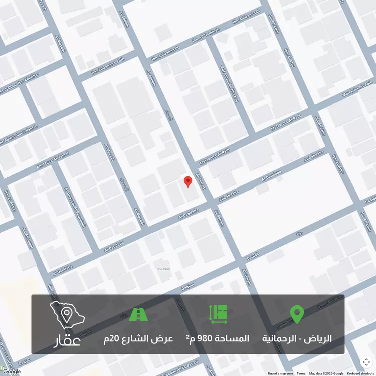 Land for Sale in Riyadh Ar Rahmaniyah