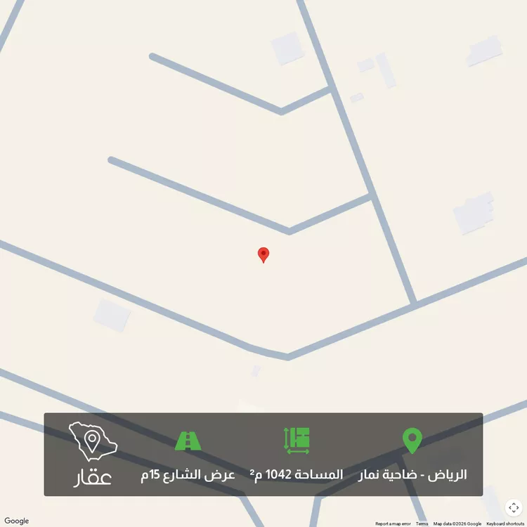 أرض للبيع في شارع , حي ضاحية نمار, مدينة الرياض, منطقة الرياض