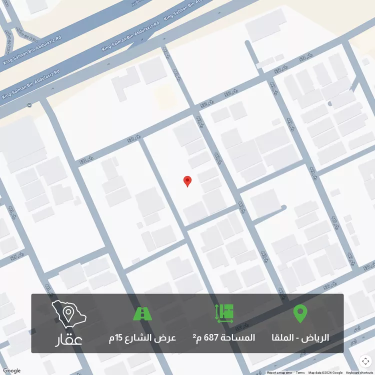 Land for Sale in Riyadh Al Malqa صورة 3