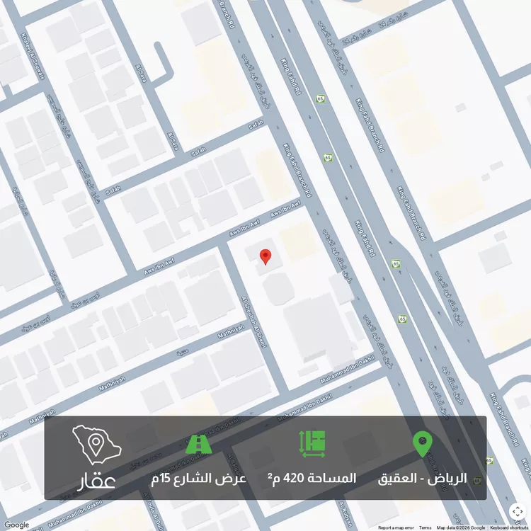 أرض للبيع في شارع الشعبة الشامي, حي العقيق, مدينة الرياض, منطقة الرياض