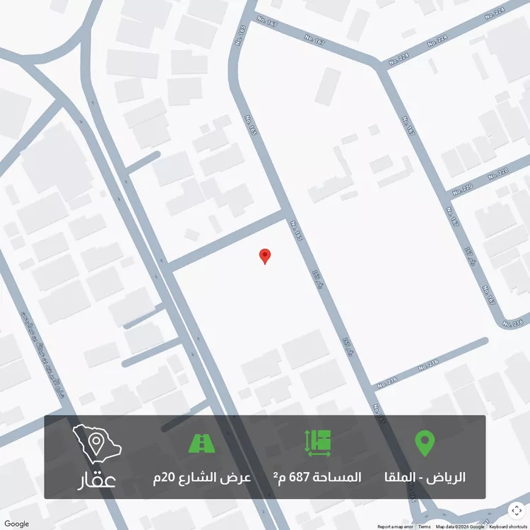 Land for Sale in Riyadh Al Malqa