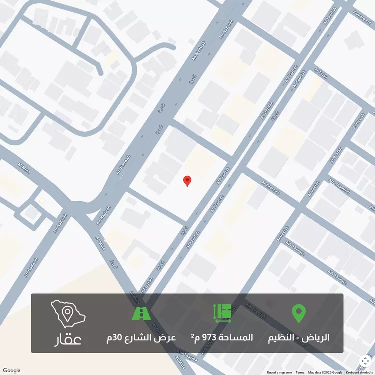 أرض للبيع في شارع الطرفه, حي النظيم, مدينة الرياض, منطقة الرياض
