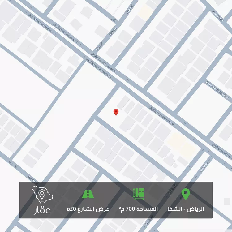 Land for Sale in Riyadh Ash Shifa