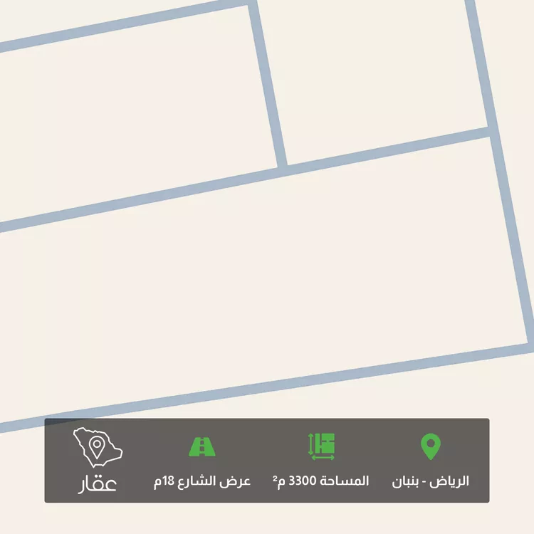 Land for Sale in Riyadh Banban