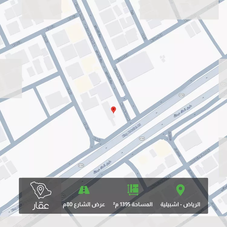 أرض للبيع في شارع طريق الملك عبدالله بن عبدالعزيز, حي إشبيلية, مدينة الرياض, منطقة الرياض