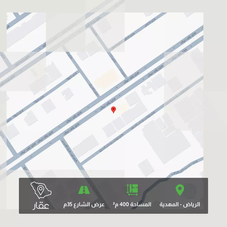 أرض للبيع في شارع وادي هرجاب, حي المهدية, مدينة الرياض, منطقة الرياض