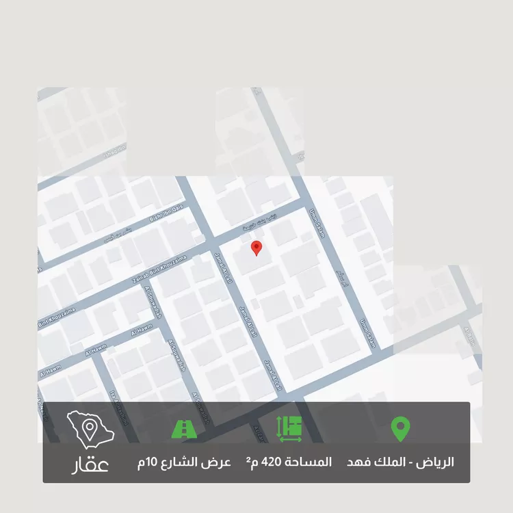 Land for Sale in Riyadh King Fahd