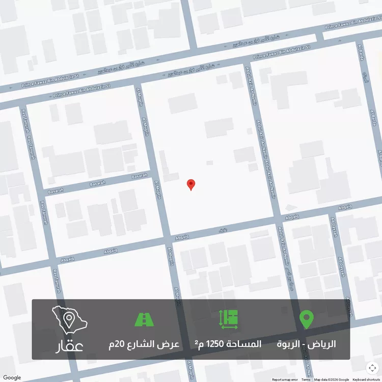أرض للبيع في شارع آل مقرن, حي الربوة, مدينة الرياض, منطقة الرياض