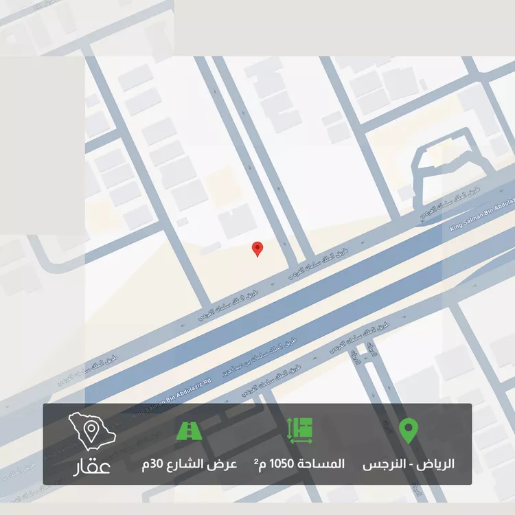 Land for Sale in Riyadh An Narjis