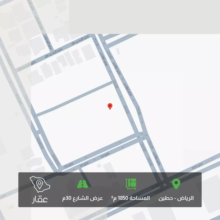أرض للبيع في شارع كراتشي, حي حطين, مدينة الرياض, منطقة الرياض