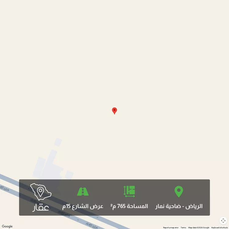 أرض للبيع في حي ضاحية نمار, مدينة الرياض, منطقة الرياض