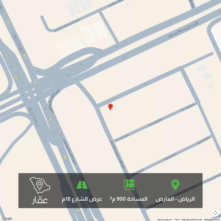 أرض للبيع في شارع هدبة بن الخشرم, حي العارض, مدينة الرياض, منطقة الرياض