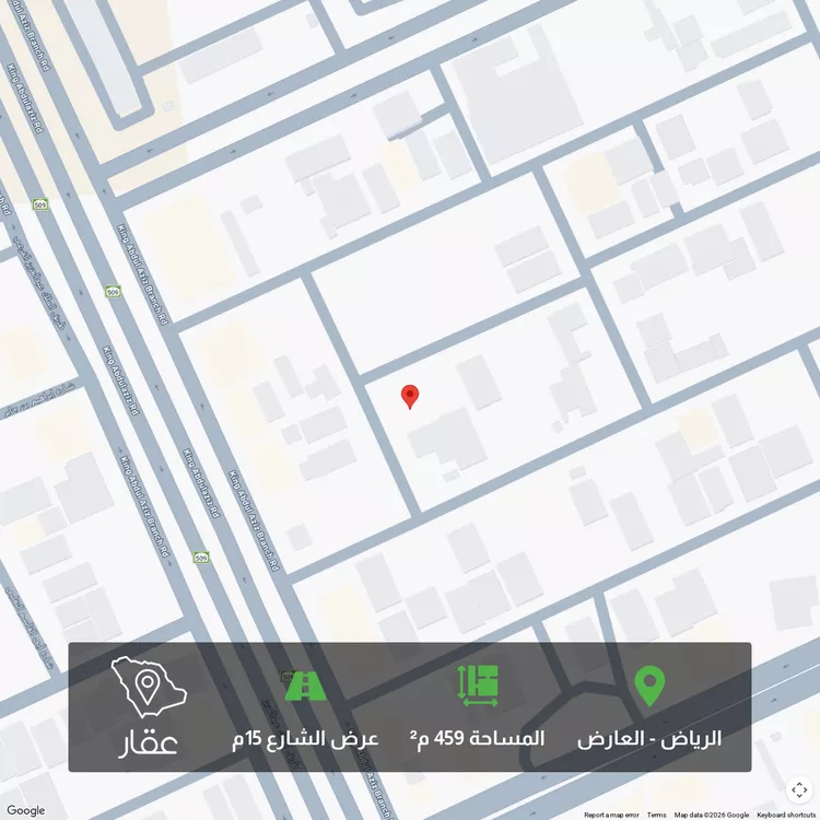 أرض للبيع في شارع أبي الفضل الطوسي, حي العارض, مدينة الرياض, منطقة الرياض