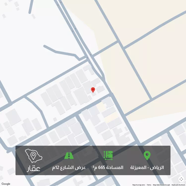 أرض للبيع في شارع أحمد بن داود المالكي, حي المعيزيلة, مدينة الرياض, منطقة الرياض