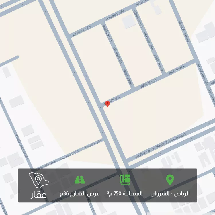 Land for Sale in Riyadh Al Qirawan