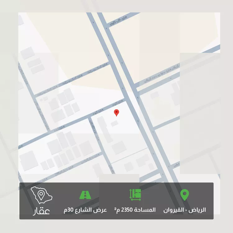 Land for Sale in Riyadh Al Qirawan
