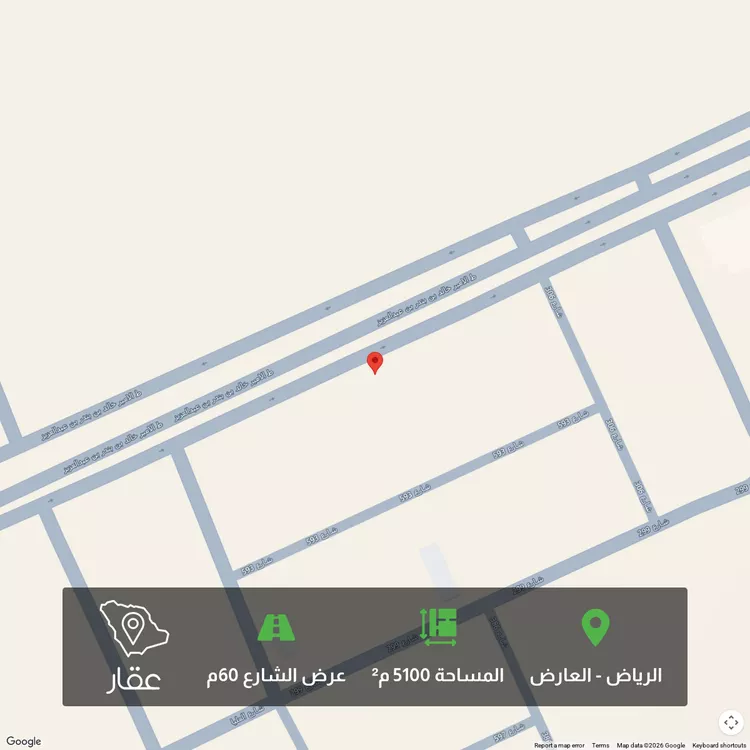 Land for Sale in Riyadh Al Arid