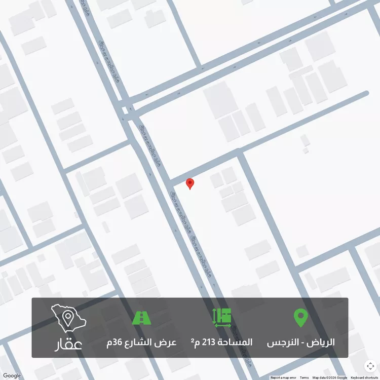 Land for Sale in Riyadh An Narjis