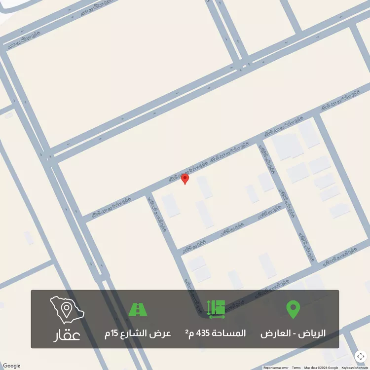 أرض للبيع في شارع سلمة بن عبدالملك, حي العارض, مدينة الرياض, منطقة الرياض