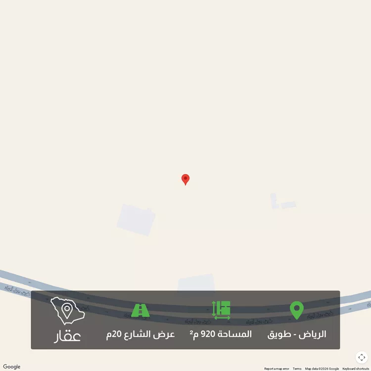 Land for Sale in Riyadh Tuwaiq 2