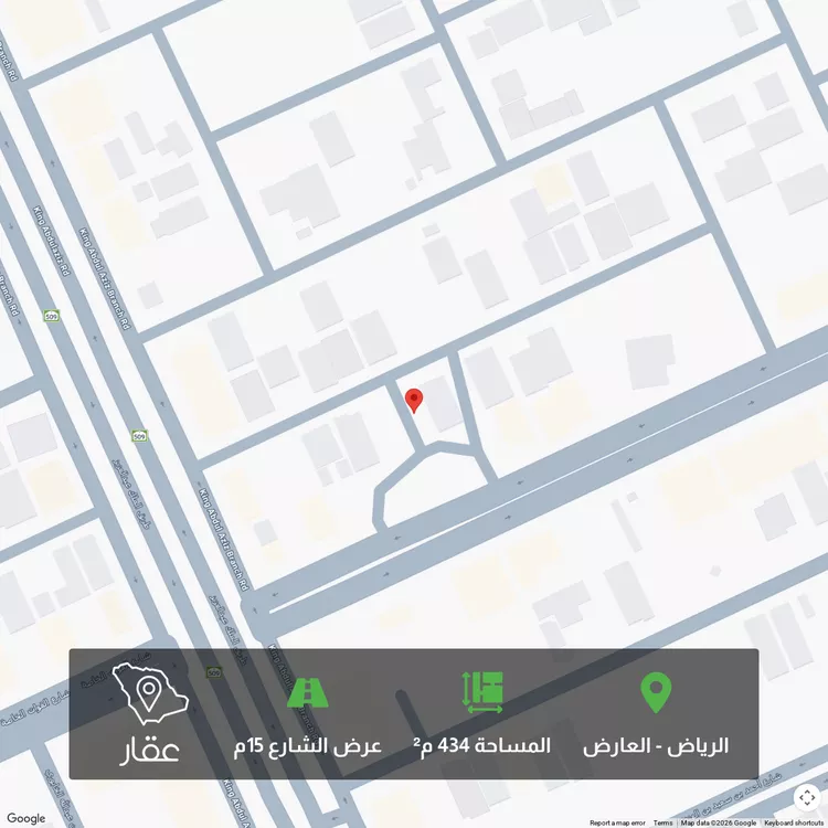 أرض للبيع في شارع محمد عبدالحي الكتاني, حي العارض, مدينة الرياض, منطقة الرياض